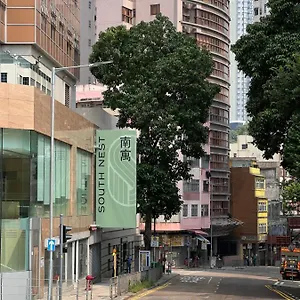 Hotel South Nest ****